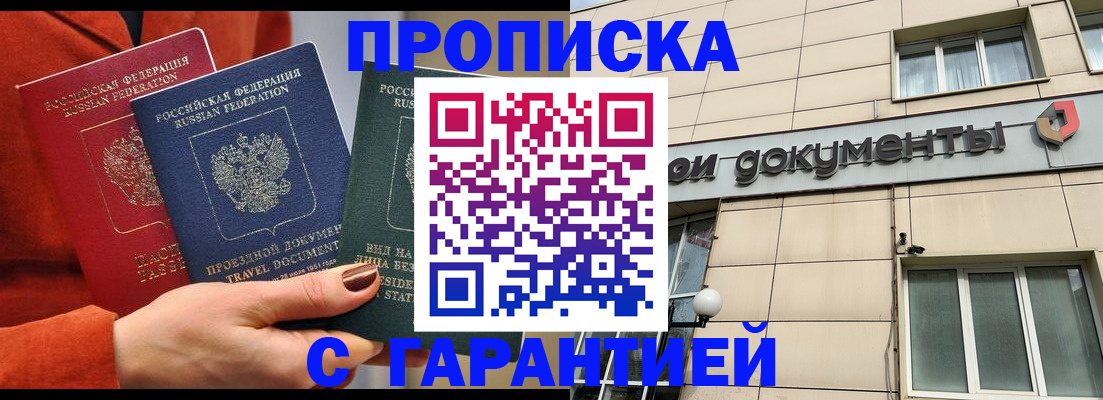 регистрация для школы в Усмани